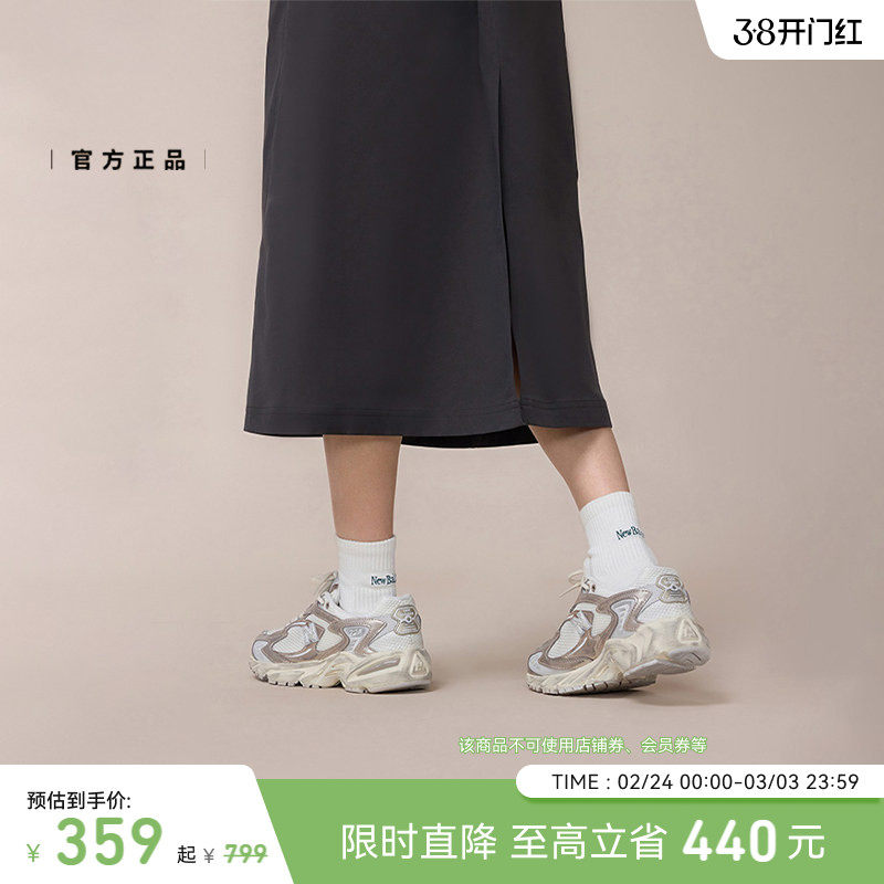 New Balance NB官方正品男女情侣款运动休闲厚底老爹鞋ML725SG1