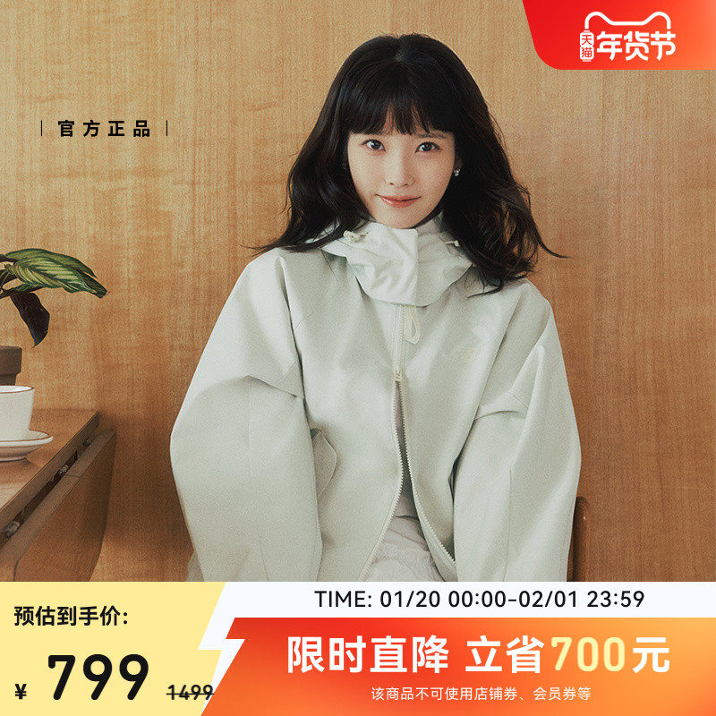 New Balance NB官方正品冬季女士潮流百搭休闲夹克外套AWJ51353,淘宝优惠券,粉丝福利购,淘宝优惠卷