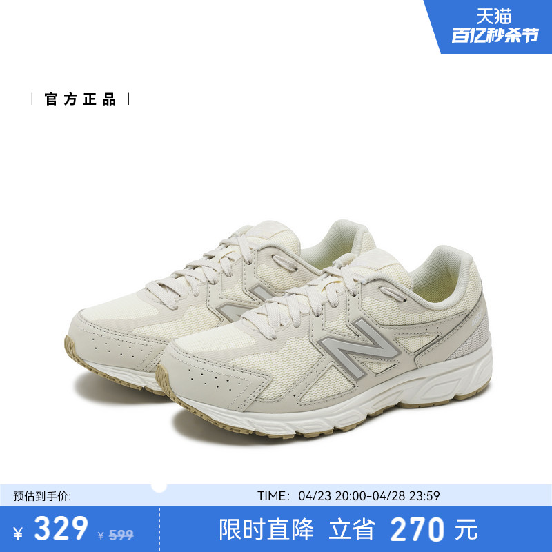 New Balance NB官方正品女款复古百搭舒适运动休闲老爹鞋W480ST5-图0