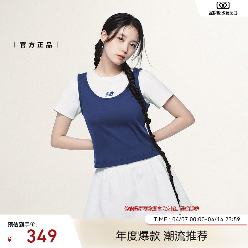 IU同款|New Balance NB官方26新款时尚百搭休闲短袖T恤WT61Z0IZ