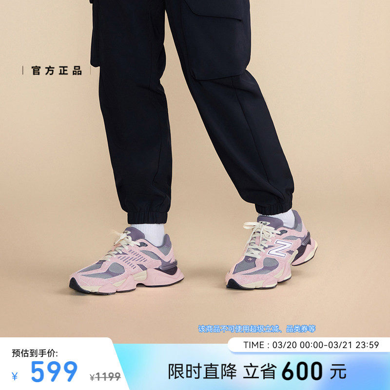 New Balance Grey官方正品男女情侣厚底小象蹄厚底老爹鞋U9060YSO