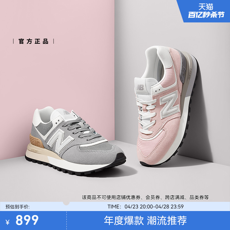 New Balance NB官方24春日新品情侣格雷系复古运动休闲鞋U574LGGS-图0