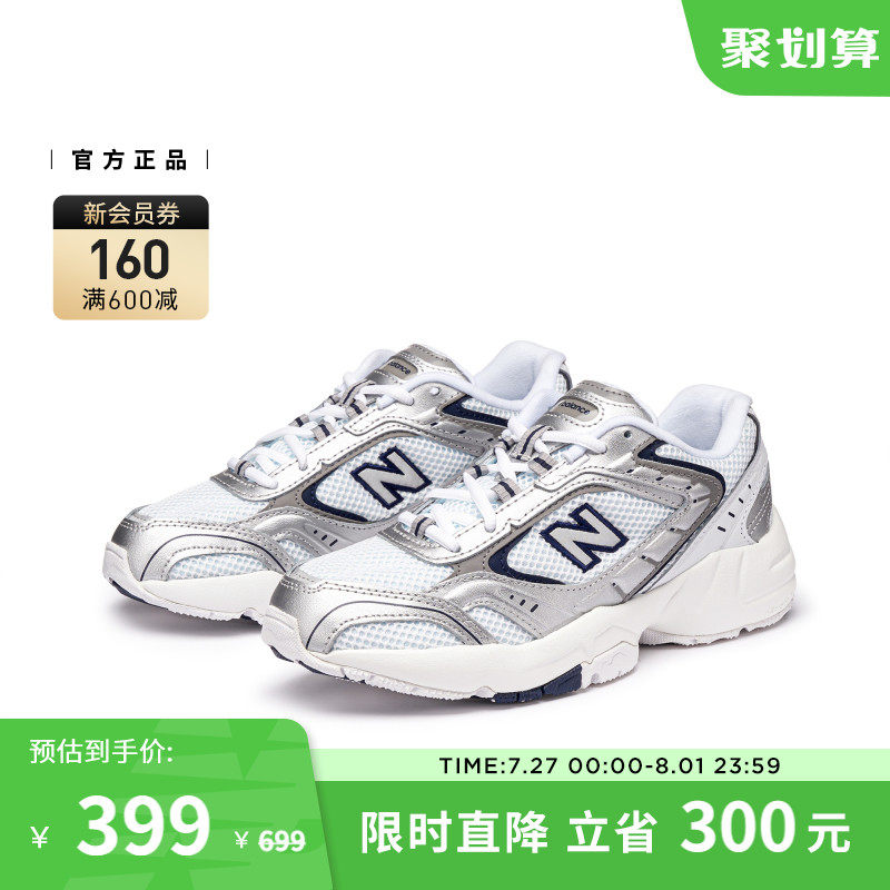  New Balance板鞋/休闲鞋