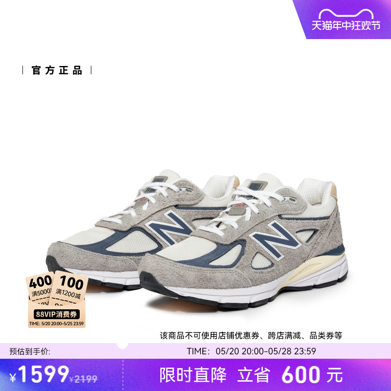 New Balance NB官方正品男女情侣990V4美产网面运动休闲鞋U990TA4 - 图0