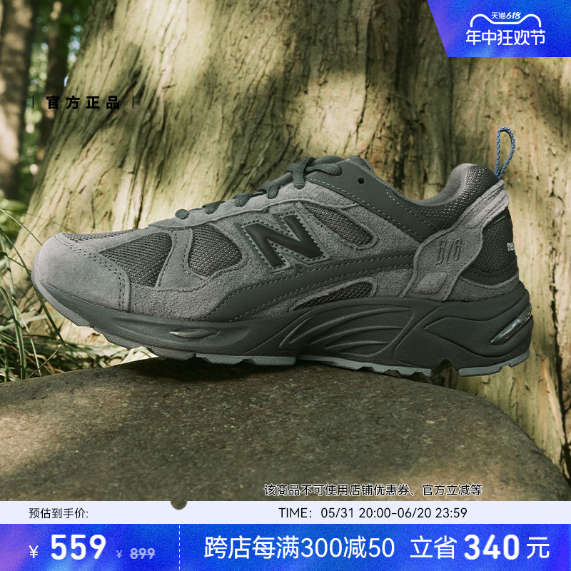 New Balance NB官方正品男女夏休闲复古黑武士运动老爹鞋CM878MB1