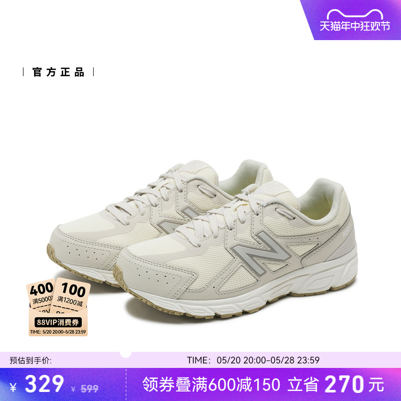 New Balance NB官方正品女款复古百搭舒适运动休闲老爹鞋W480ST5 - 图0