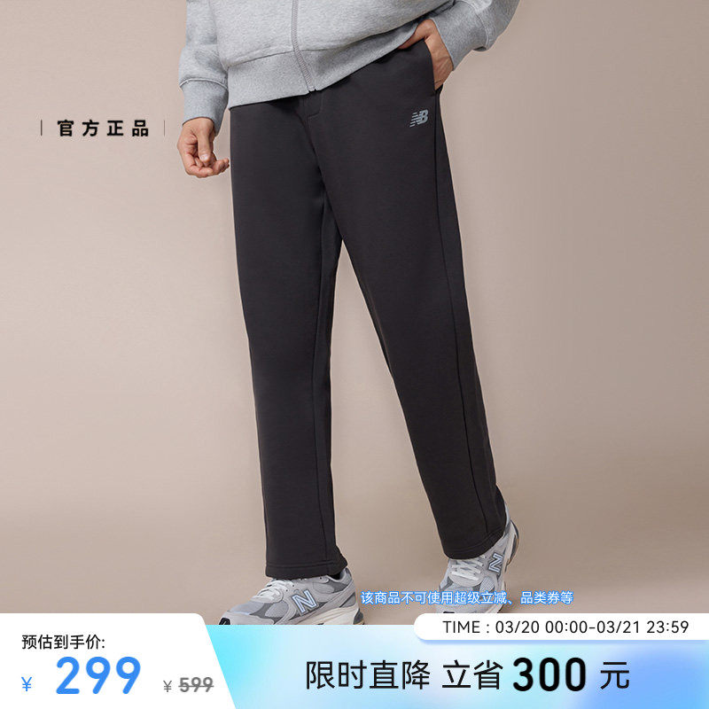 New Balance NB官方26年新款男款休闲舒适百搭运动针织裤MB61582J