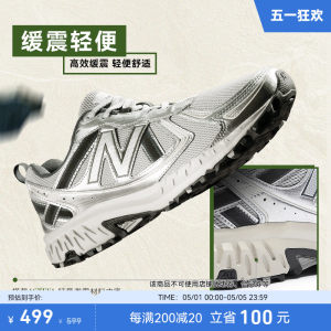 New Balance NB官方正品男女复古银灰色410 v5户外越野运动跑步鞋