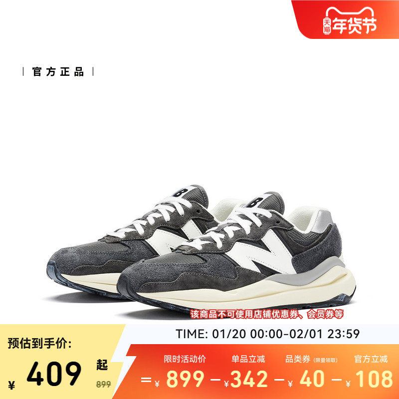 New Balance NB官方正品男女情侣冬厚底复古运动休闲鞋M5740VL1,淘宝优惠券,粉丝福利购,淘宝优惠卷