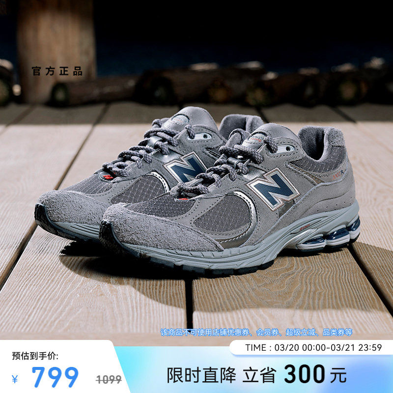 【NB】男女情侣运动复古休闲鞋