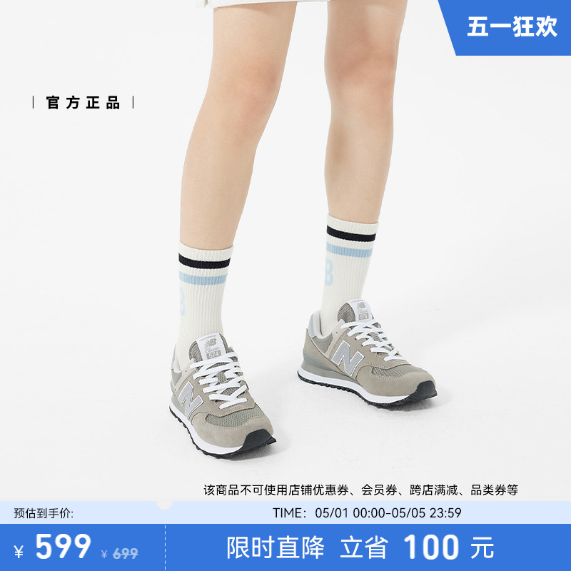 New Balance NB官方正品夏季男女情侣复古灰色运动休闲鞋ML574EVG-图0