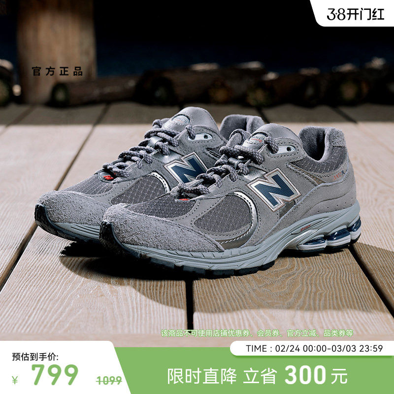 New Balance NB官方正品男女情侣冬百搭运动复古休闲鞋M2002RHG