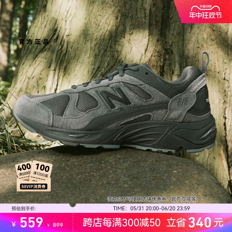 New Balance NB官方正品男女夏休闲复古黑武士运动老爹鞋CM878MB1