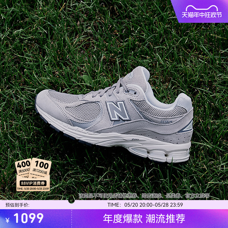 New Balance NB官方正品男女夏季灰色复古运动休闲鞋ML2002RC