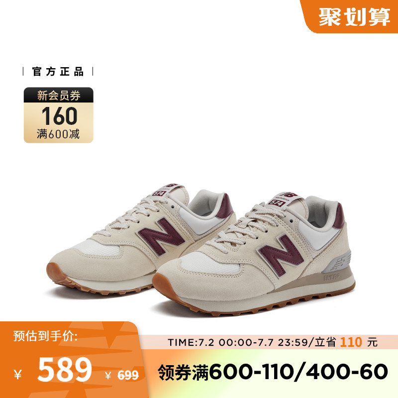  New Balance板鞋/休闲鞋