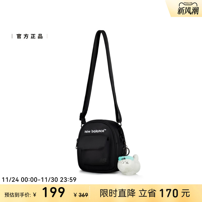 New Balance NB官方正品25新款女休闲舒适百搭运动斜挎包LAB52404 - 图0