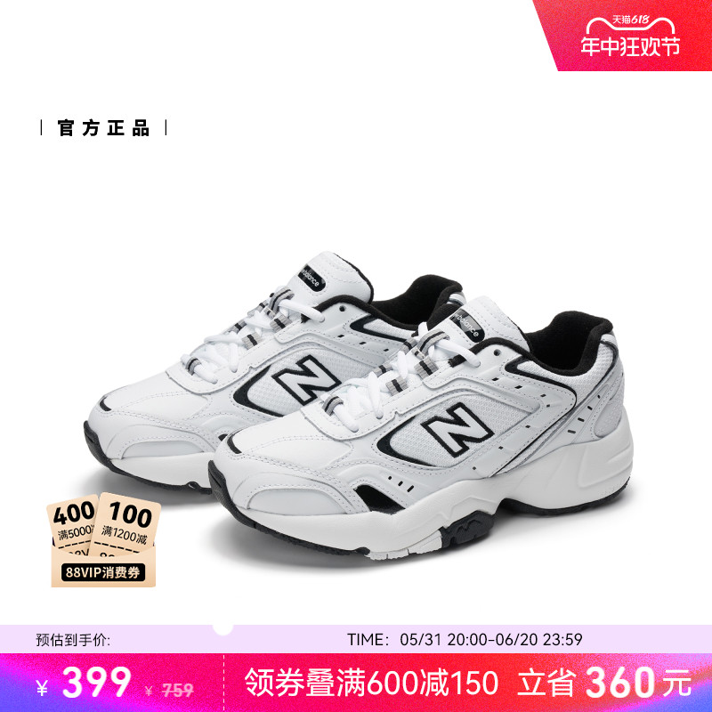 New Balance NB官方正品女款美式复古百搭运动休闲老爹鞋WX452SB - 图0