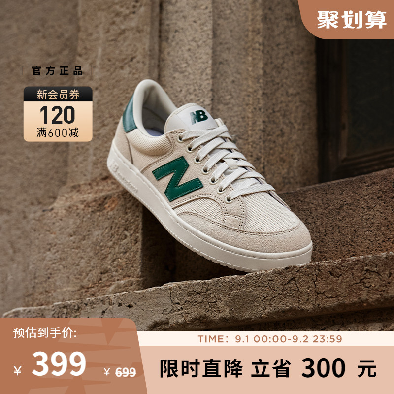 new balance官方23新款女鞋男鞋 New Balance板鞋