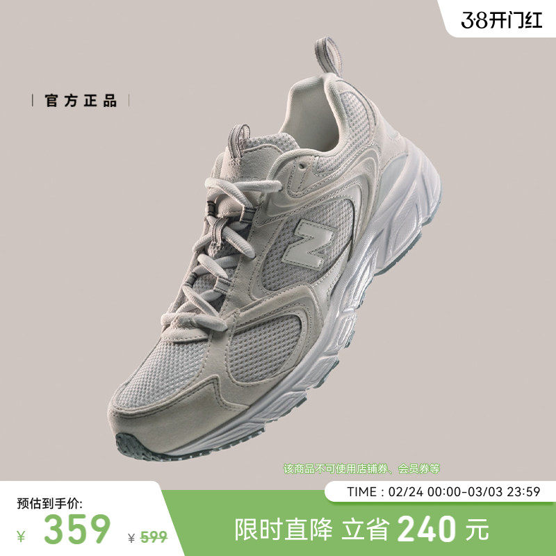 New Balance NB官方正品春季男女潮流百搭舒适运动休闲鞋ML408NC