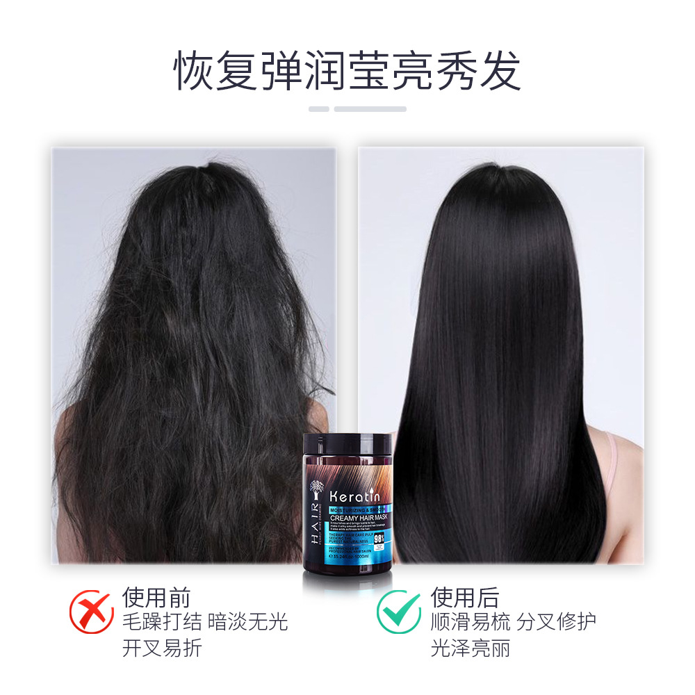 Keratin Hair Products Treatment Keratin Shampoo Conditioner - 图1