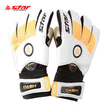 World Da Goalkeeper Gloves Professional Football Goalkeeper Gloves Adult Latex with SG120 gantry gloves