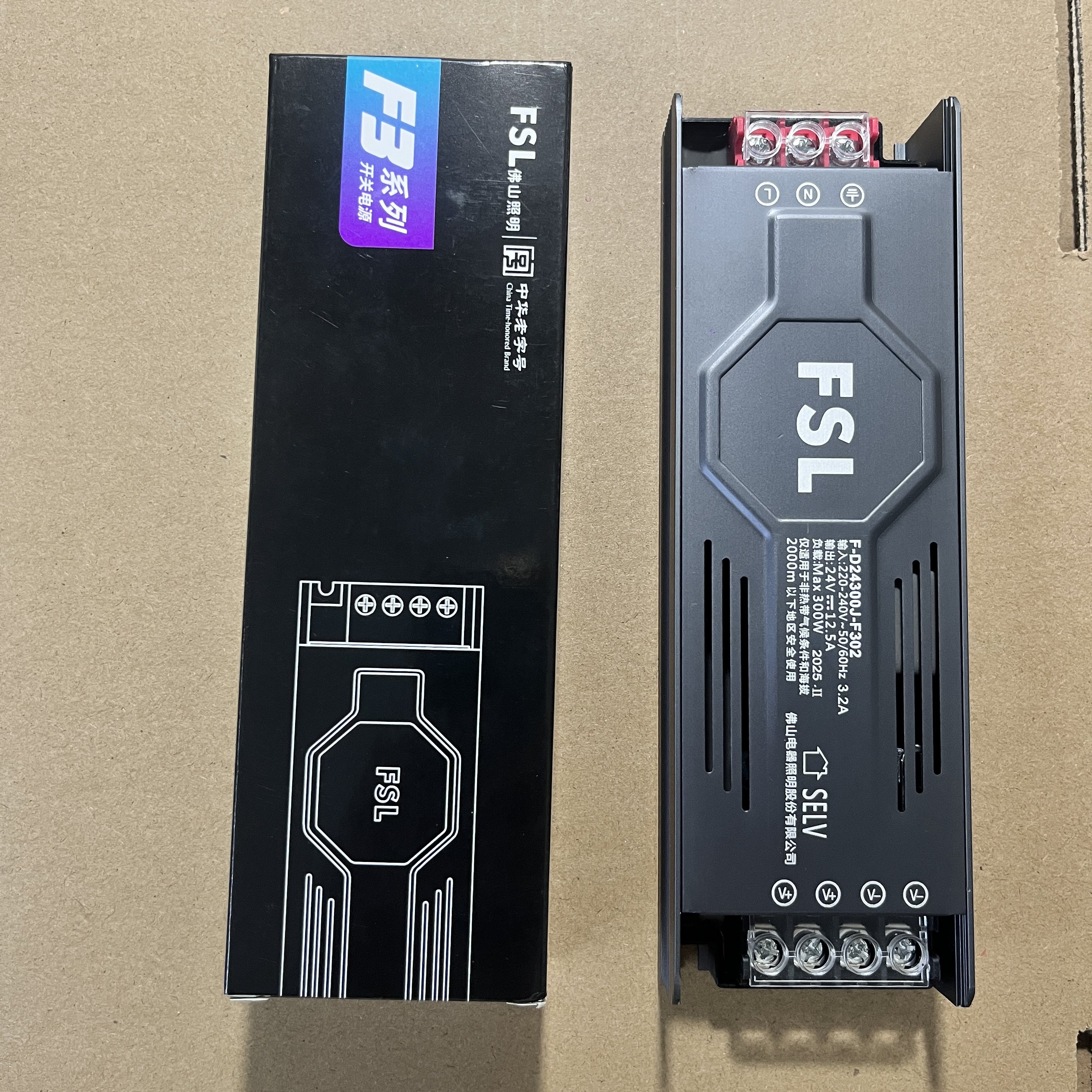 FSL佛山照明驱动电源220v转24v变压器led低压灯泡链接电源连灯带,淘宝优惠券,粉丝福利购,淘宝优惠卷