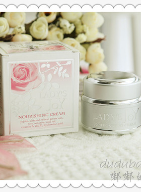 保加利亚医药集团BPG Lady's Joy银悦 玫瑰精油滋养面霜 滋润修护