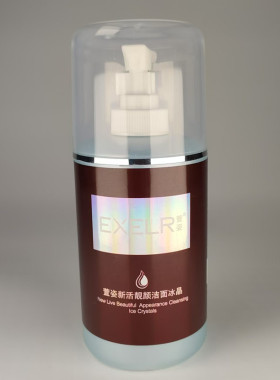 宣姿化妆品萱姿洁面冰晶洗面奶