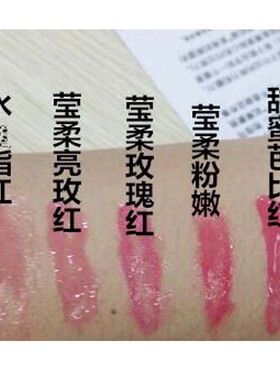 美容院 XK焕采红唇素莹柔粉嫩素口红唇彩乳晕玫瑰红芭比红包邮