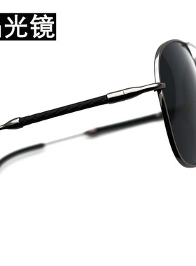 墨镜男士司机时尚风方形太阳眼镜