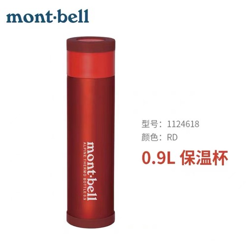 24新品Montbell/蒙贝欧超轻便携户外运动不锈钢保温杯日用水杯瓶-图3