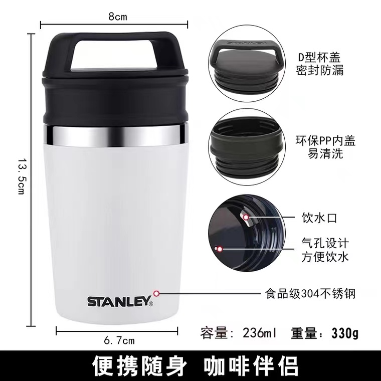 Stanley史丹利不锈钢网红挂耳手冲保温迷你小咖啡杯ins风便携随行-图2