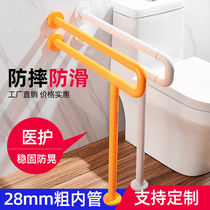 Toilet armrests for the elderly barrier-free physically and mentally handicapped persons make-up room Bathroom Terrace Basin Shower toilet Toilet Bowl pull handle