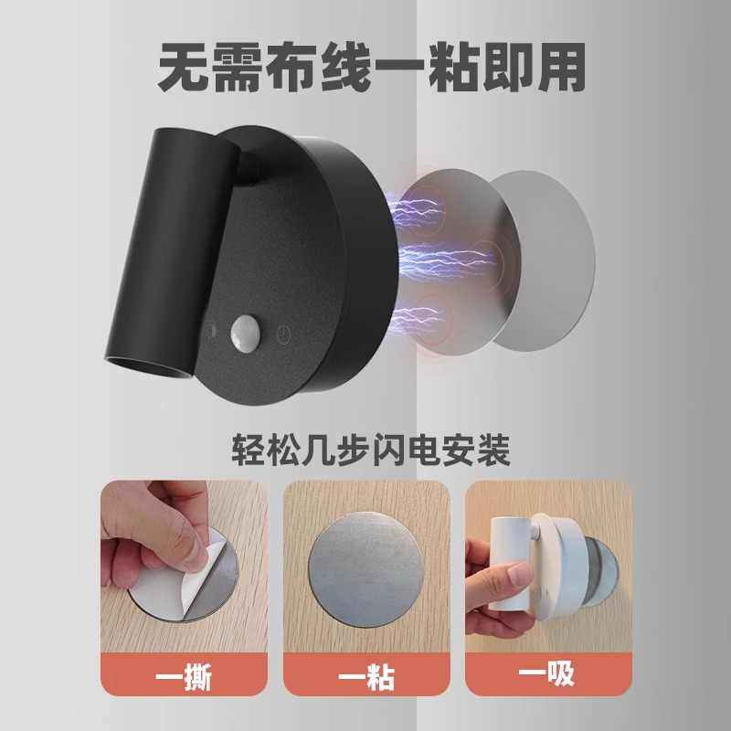 充电人体感应壁灯免布线玄关入户过道楼梯灯磁吸超长续航红外射灯,淘宝优惠券,粉丝福利购,淘宝优惠卷