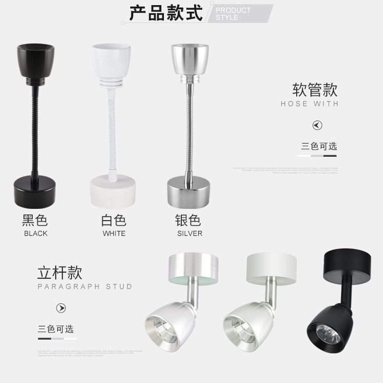 软管小射灯led 轨道灯明装吸顶天花灯背景墙壁展示柜酒柜筒灯侧装,淘宝优惠券,粉丝福利购,淘宝优惠卷