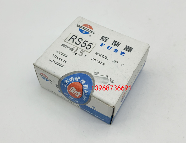 正浩熔断器圆筒帽形快速熔断体RS55 0.5-16A 250v Φ5*25熔芯一盒 - 图0