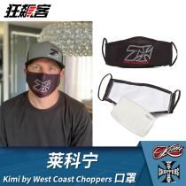 F1 Racing Clothing Accessories Kimi Lekonen Westcoastchoppers Cooperation Section C39 Common Cotton Mask