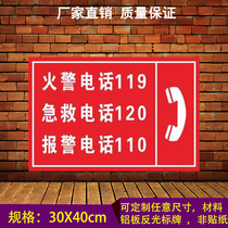 Fire Phone 119 First 120 120 alarm 110 Warm Cue Signs Logo Sign Board Reflective Aluminum Plate Customised