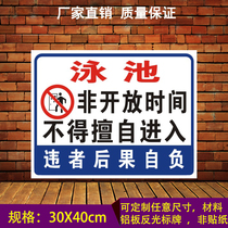 Swimming Pool Hall Water Park Water Park Safety Logo Aluminum Plate Reflective Signage Outdoor Waterproof Sunscreen Sign petrol station