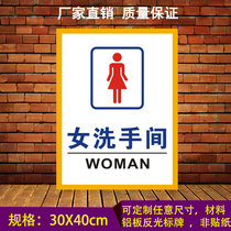 Female Bathroom Pool Gallery Water Park Water Park Logo Aluminum Plate Reflective Signage Outdoor Waterproof Sunscreen Sign