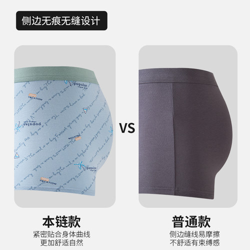 男士防阴囊潮湿内裤男款大码莫代尔加肥加大四角短裤宽松平角裤头 - 图3