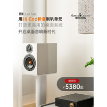 Maeger Gravitational Cat Gothic Carbon Fiber HiFi Desktop Hair Burning Class Bookshelf Box High-end Speaker Sound Suit