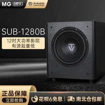 Winner Sky Comfort SUB-1280B Low Sound Cannon 12 Inches High Power Cinema Active Overweight Bass Speaker