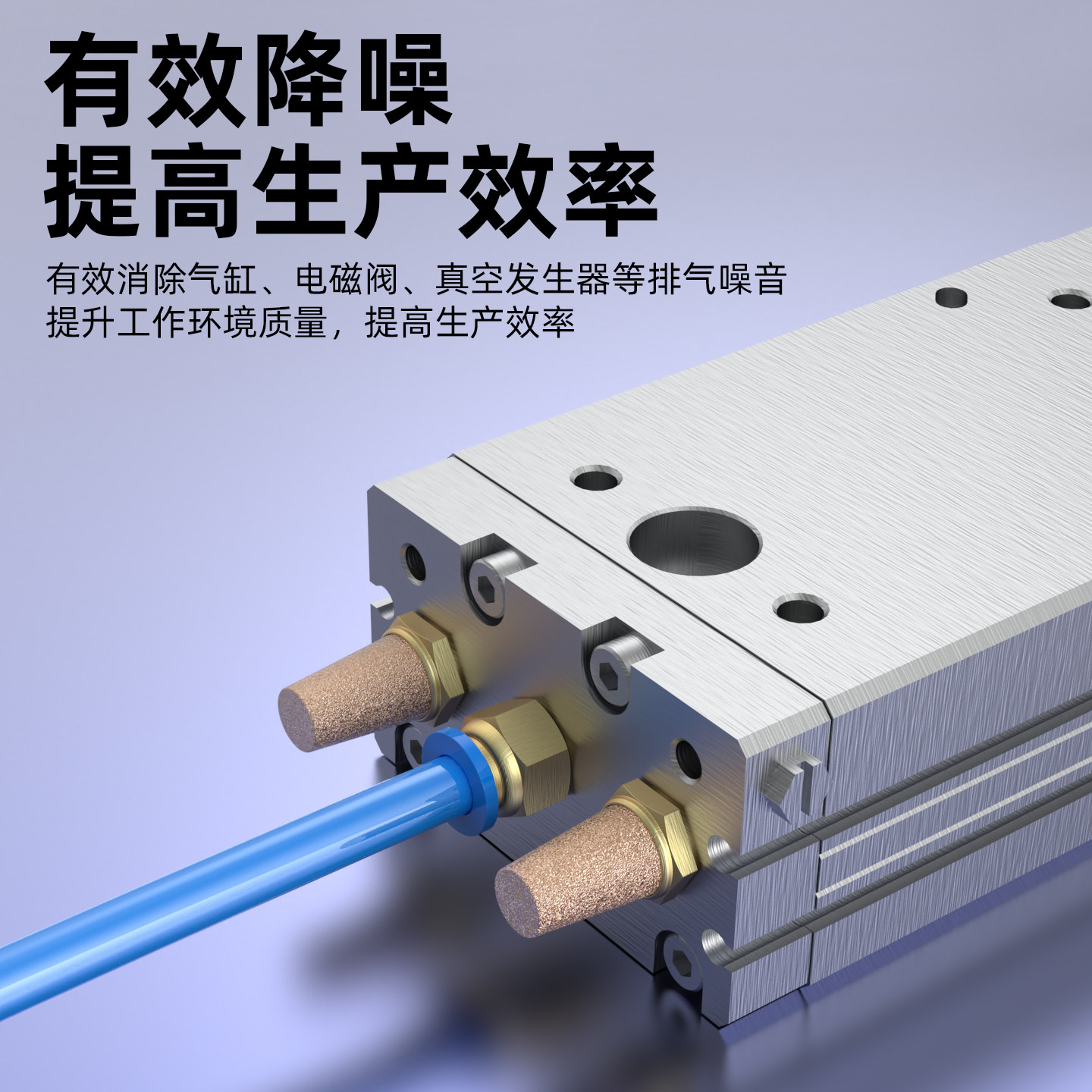 气动消声器PSL节流平头长头BSL-0102防尘消音降噪铜铁塑料不锈钢,淘宝优惠券,粉丝福利购,淘宝优惠卷