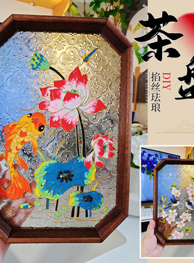 掐丝珐琅锦鲤茶盘diy材料包非遗手工掐丝荷花珐琅画装饰摆件礼物
