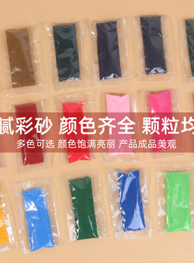 掐丝珐琅diy手工材料掐丝专用工具金丝彩砂胶水剪刀珐琅画底板