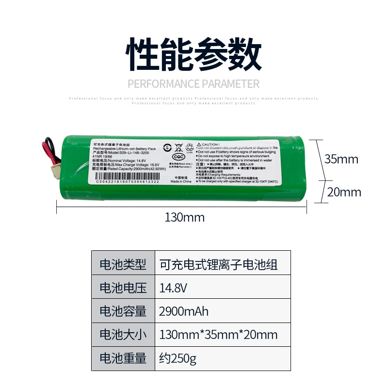 科沃斯扫地机器人配件DJ35 DJ36 DN55 DN520 DK35/DV35/N58锂电池-图0