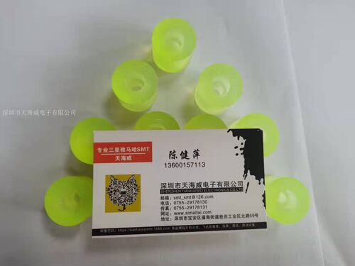 三星贴片机SM321/SM421/SM481原装全新工控主板J4801021A - 图0