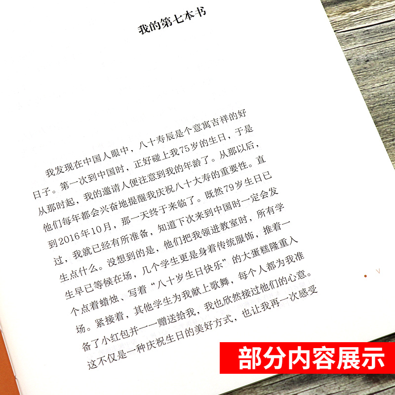 正版我的五行传承之路英诺娜·弗兰格林著杨露晨译中国中医药出版社五行针灸潜心钻研五行五行针灸大事记中医医学书籍 - 图1