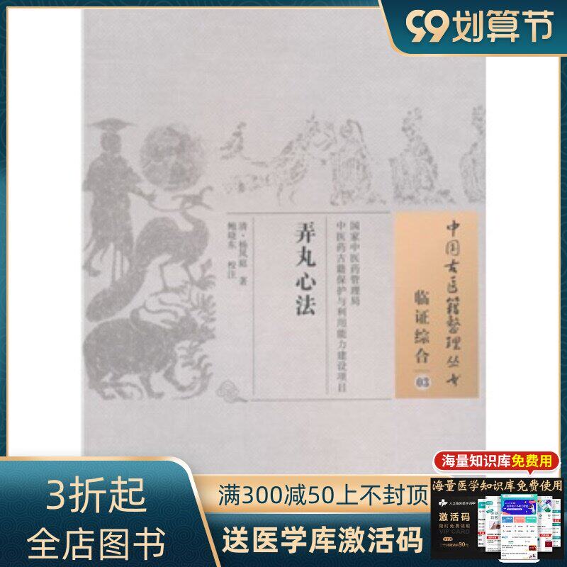 鲍丸 新人首单立减十元 21年9月 淘宝海外
